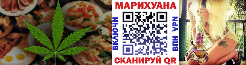 Еда ТГК марихуана  Купить  Арск 