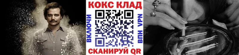 Купить закладки  Арск  Кокаин Columbia 