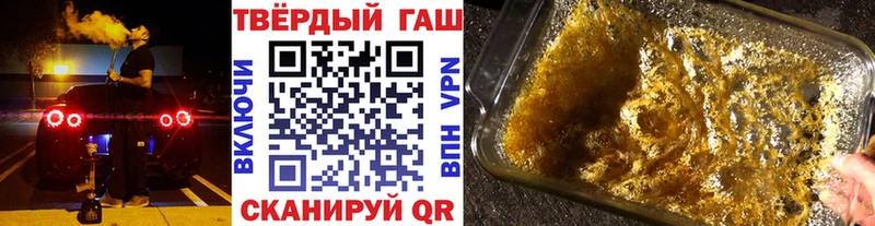 ГАШ хэш  Купить  Арск 