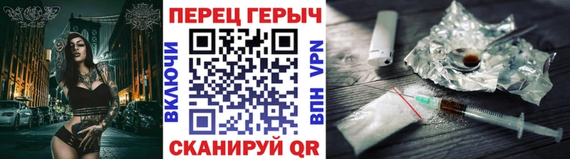 Героин Афган  Купить  Арск 