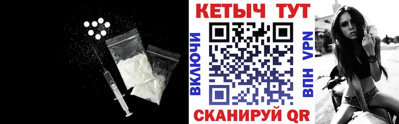 Кетамин VHQ  Купить где  Арск 