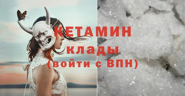 трава Лиски
