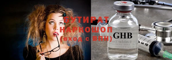 шишки Ладушкин