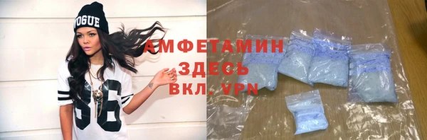 соль ск Лагань