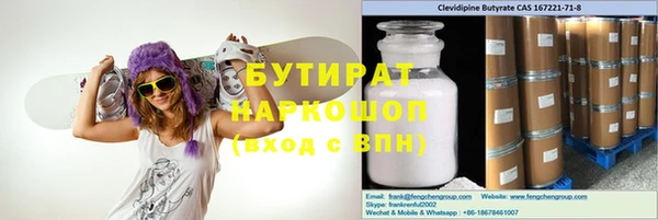 шишки Ладушкин