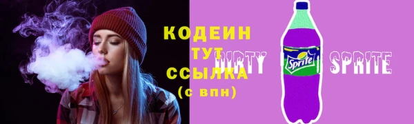 эйфоретик Магас