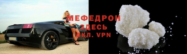 скорость mdpv Магадан