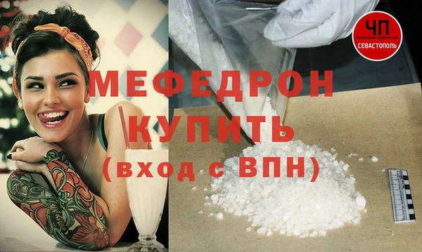 трава Лиски