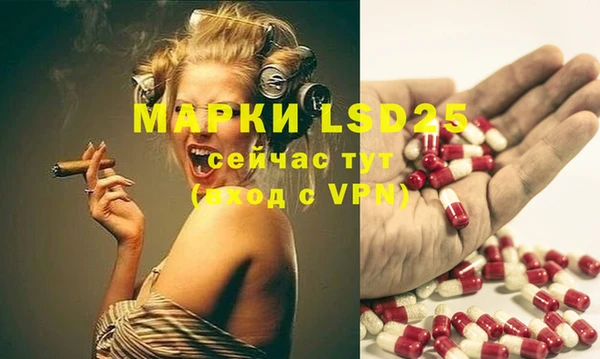 трава Лиски