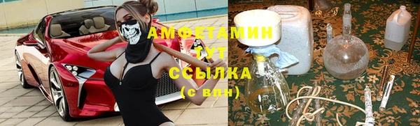 трава Лиски