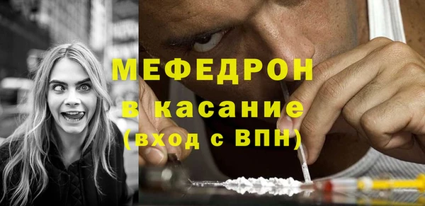 трава Лиски