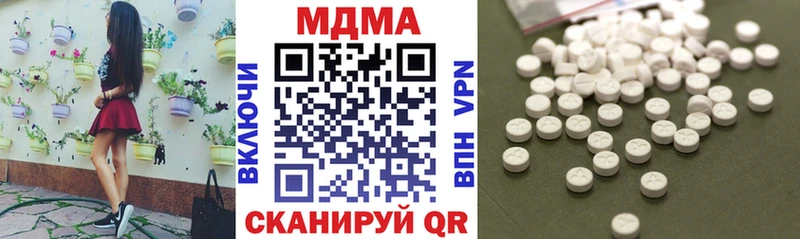 Купить закладки  Арск  MDMA crystal 