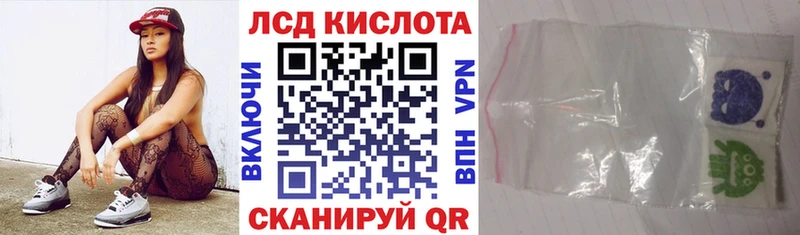 Купить где  Арск  Наркотические марки 1,8мг 