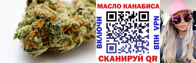 Купить закладки  Арск  Дистиллят ТГК гашишное масло 