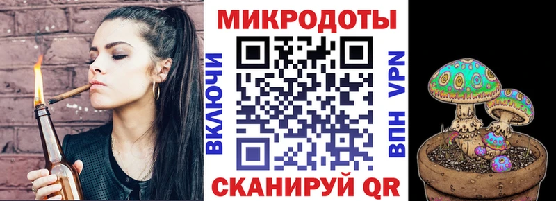 Купить закладки Арск Псилоцибиновые грибы ЛСД